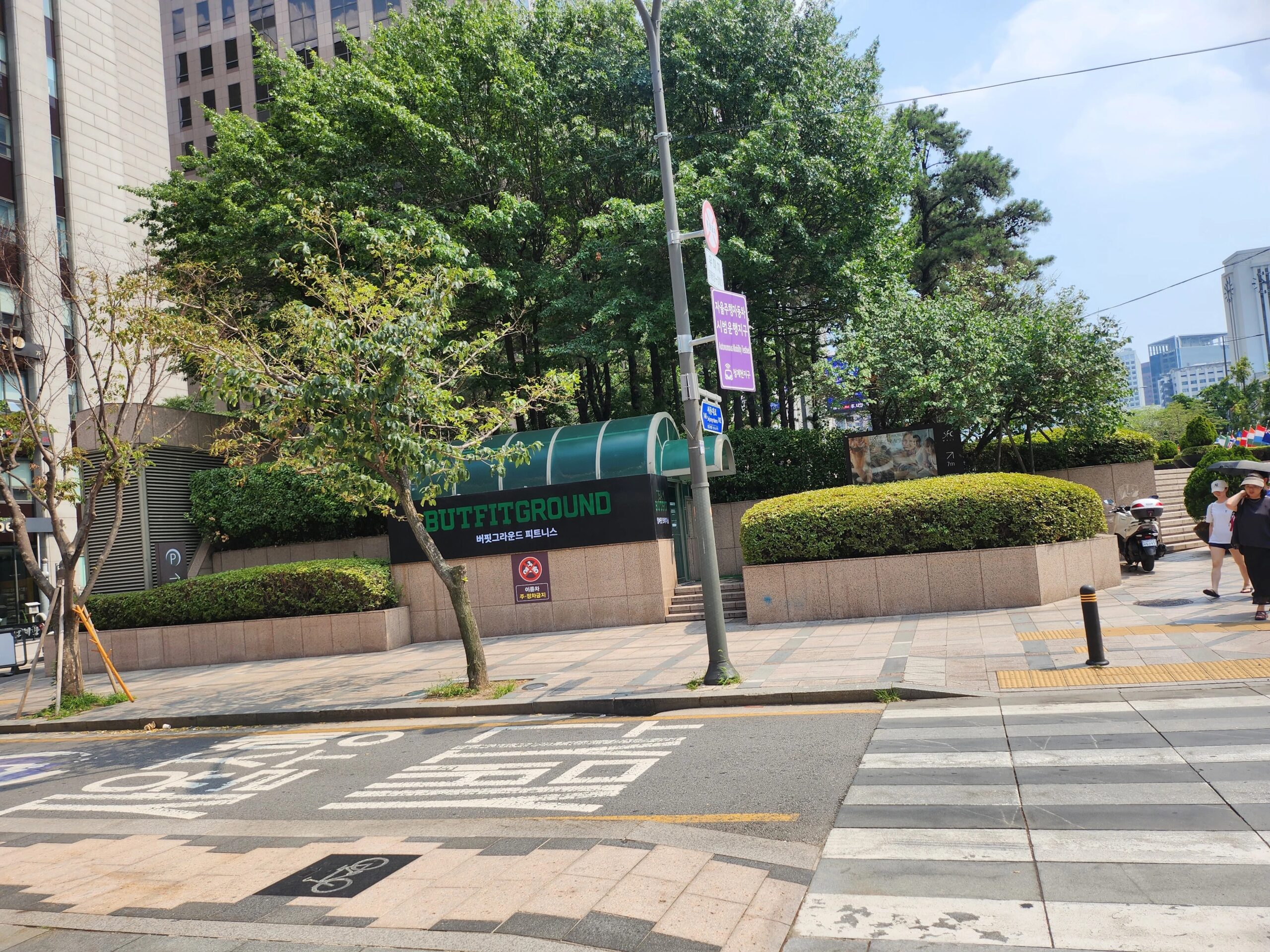 Walking straight for 150 meters toward ARC Dental Clinic in Mugyo-dong, Seoul